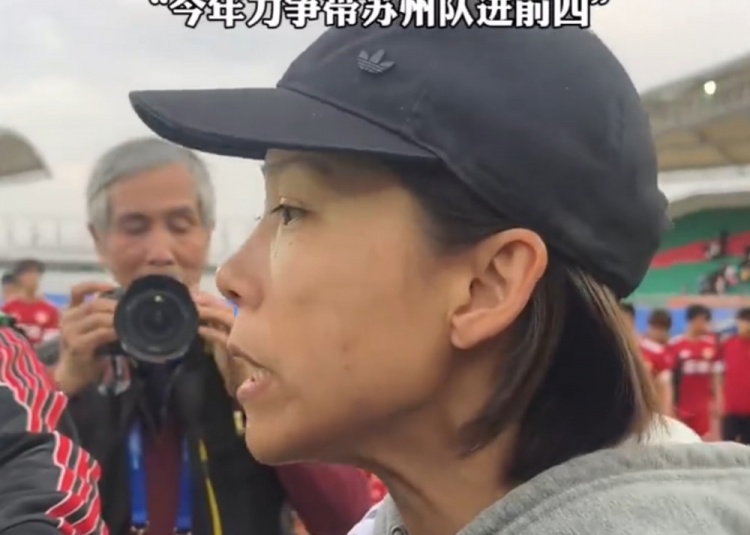 陳婉婷執(zhí)教蘇州隊(duì)首秀戰(zhàn)平無錫 目標(biāo)直指蘇超前四 陳婉婷執(zhí)教蘇州隊(duì)首秀戰(zhàn)平無錫 目標(biāo)直指蘇超前四