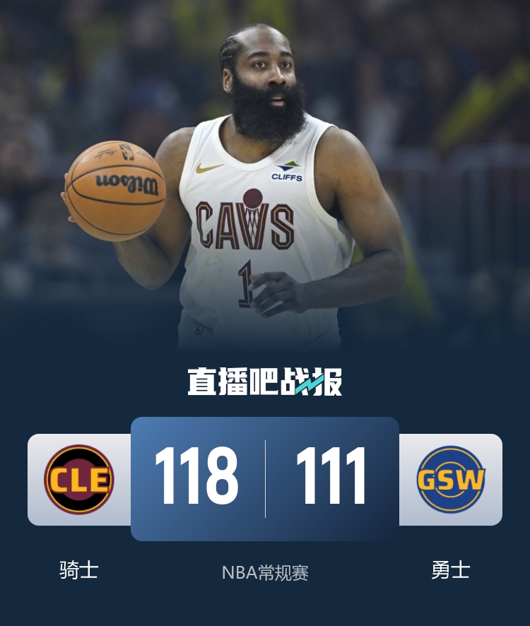 騎士客場(chǎng)力克勇士鎖定季后賽 斯特魯斯6記三分哈登關(guān)鍵拋投 騎士客場(chǎng)力克勇士鎖定季后賽 斯特魯斯6記三分哈登關(guān)鍵拋投