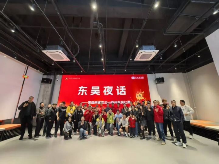東吳復盤南通失利 球員壓軸致歉球迷 東吳復盤南通失利 球員壓軸致歉球迷