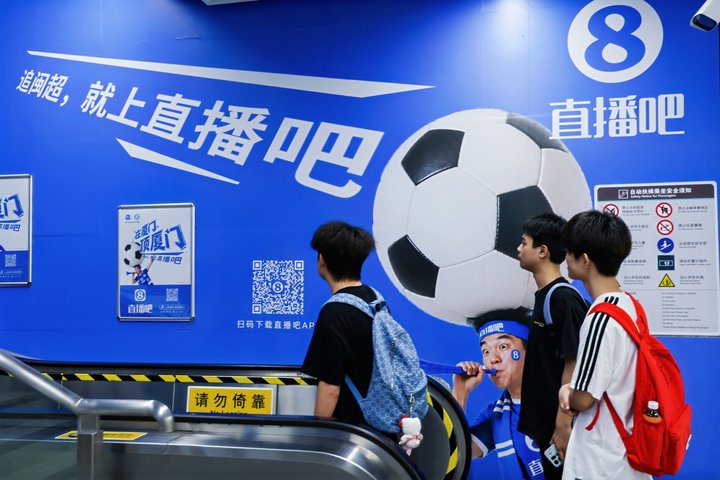 5月1日廈門主場迎漳州 閩超首場閩南德比落地體育中心 5月1日廈門主場迎漳州 閩超首場閩南德比落地體育中心