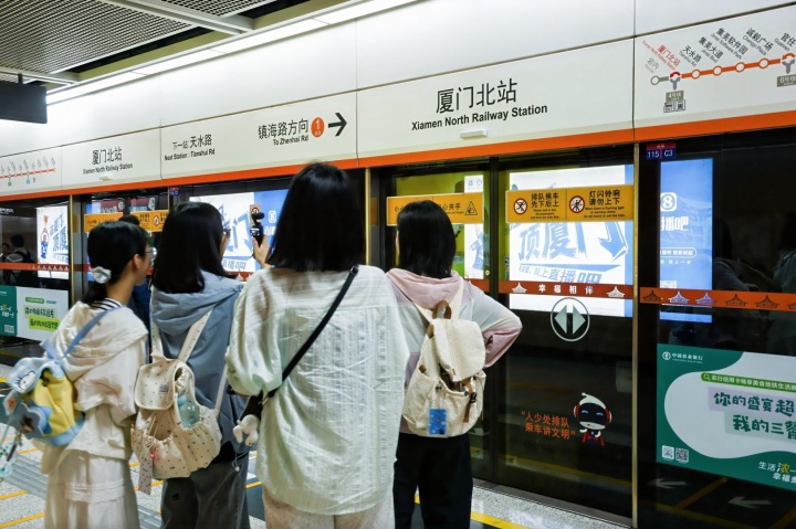 5月1日廈門主場迎漳州 閩超首場閩南德比落地體育中心 5月1日廈門主場迎漳州 閩超首場閩南德比落地體育中心