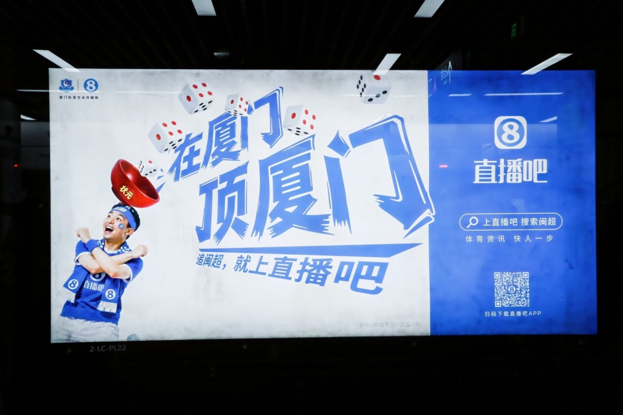 5月1日廈門主場迎漳州 閩超首場閩南德比落地體育中心 5月1日廈門主場迎漳州 閩超首場閩南德比落地體育中心