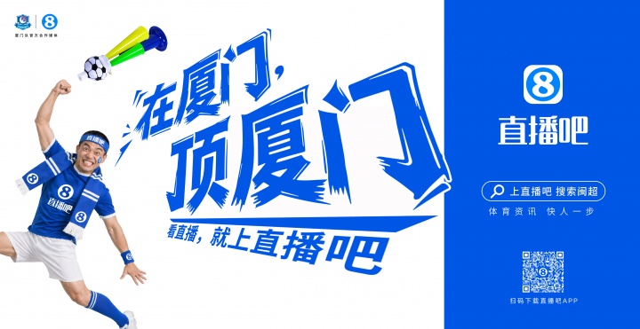 閩超廈門隊地鐵十二海報五一投放，球迷票選開始
