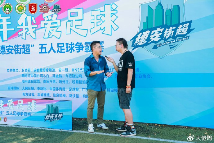穗安街超U10/U12金杯金盾組決賽對陣出爐;陳寧談卡納瓦羅執(zhí)教烏茲:他更適合中國 穗安街超U10/U12金杯金盾組決賽對陣出爐;陳寧談卡納瓦羅執(zhí)教烏茲:他更適合中國