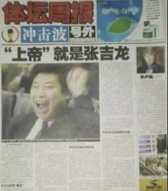 20年無世青賽&亞足聯零執委：國足出局非偶然