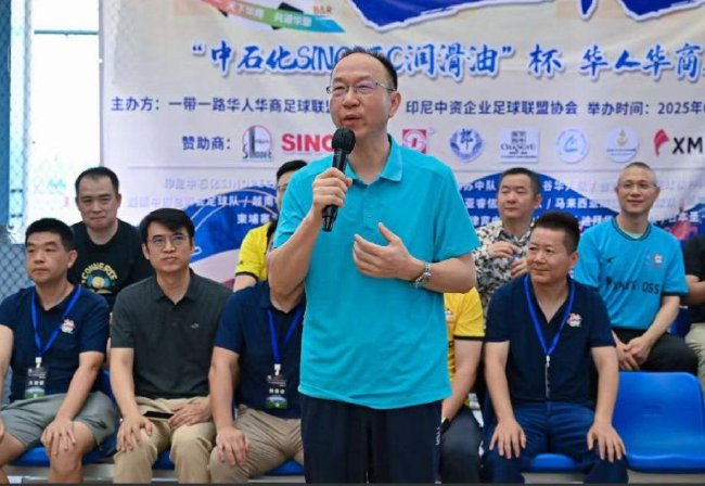 第五屆一帶一路華人華商足球邀請賽雅加達落幕 柬埔寨金邊龍之隊奪冠 第五屆一帶一路華人華商足球邀請賽雅加達落幕 柬埔寨金邊龍之隊奪冠