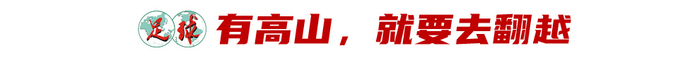 常衛(wèi)魏復(fù)盤亞冠奪冠：黑色三分鐘驚險出線，5后衛(wèi)變陣擒浦和，點球?qū)＜谊惓績蓱?zhàn)封神