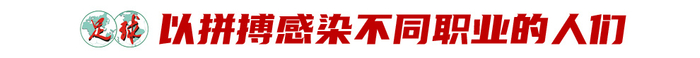 常衛(wèi)魏復(fù)盤亞冠奪冠：黑色三分鐘驚險出線，5后衛(wèi)變陣擒浦和，點球?qū)＜谊惓績蓱?zhàn)封神
