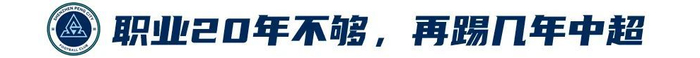 姜至鵬:20年400場 關節力量全隊最佳 深蹲170公斤 姜至鵬:20年400場 關節力量全隊最佳 深蹲170公斤