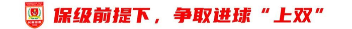 13輪追平歷史最差開局，譚龍：站得住，亞泰旗就不會倒