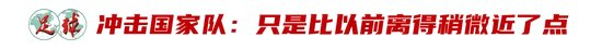 廖錦濤：25歲中超新人，13輪12場(chǎng)首發(fā)，“持續(xù)性才是證明”