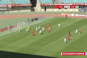 友誼賽冀政浩造點絕殺，U16國足1-0烏茲別克斯坦