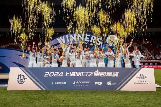 2025上海明日之星冠軍杯抽簽：上海隊揭幕戰迎曼城U16，武磊現身羨慕后輩