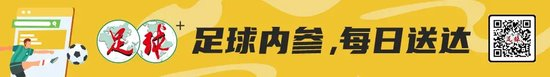 河南主場第四度遭逆轉 新帥拉莫斯首秀3-4負津門虎