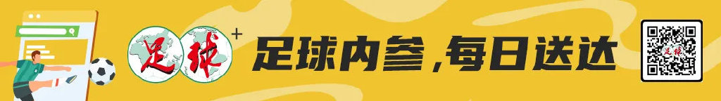 傷病滿營士氣低迷，穆斯卡特如何激活海港應(yīng)對國安