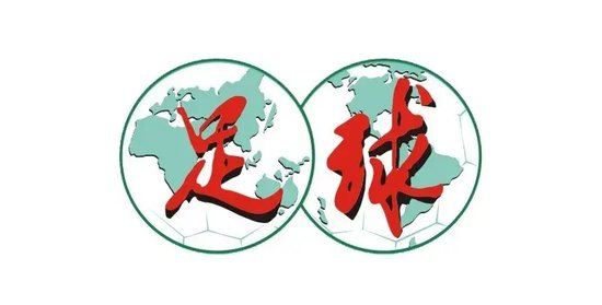 玉昆2-3海港：安德森禁賽遙控指揮，VAR三次介入致兩球無效