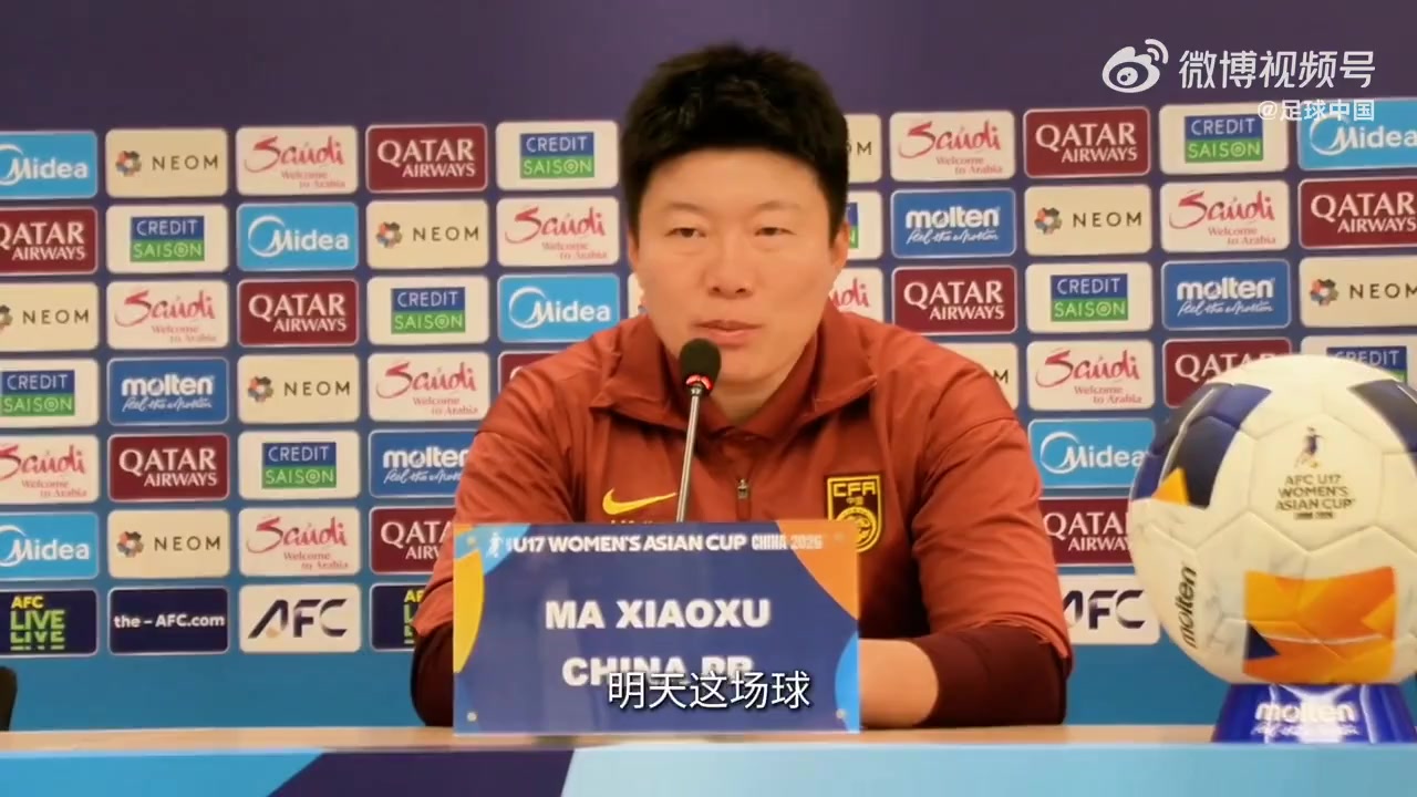 U17女足亞洲杯中國2-4朝鮮：差距體現在攻防轉換效率