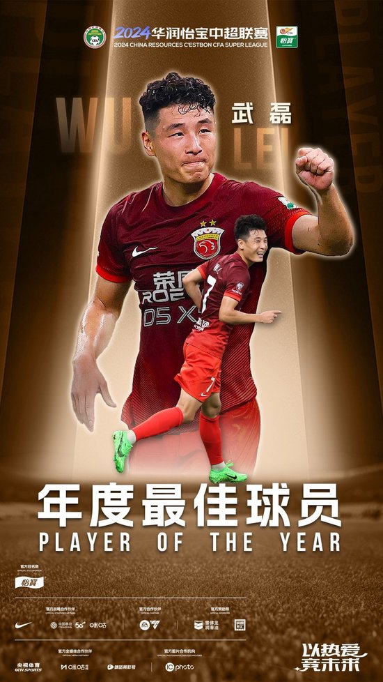 武磊復(fù)出難救主 海港1-3蓉城主場20場不敗終結(jié) 武磊復(fù)出難救主 海港1-3蓉城主場20場不敗終結(jié)