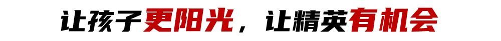 前女足主帥王海鳴扎根遵化校園：青訓(xùn)不收費，先育人后踢球