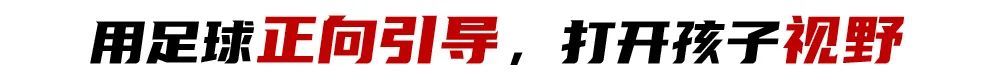 前女足主帥王海鳴扎根遵化校園：青訓(xùn)不收費，先育人后踢球