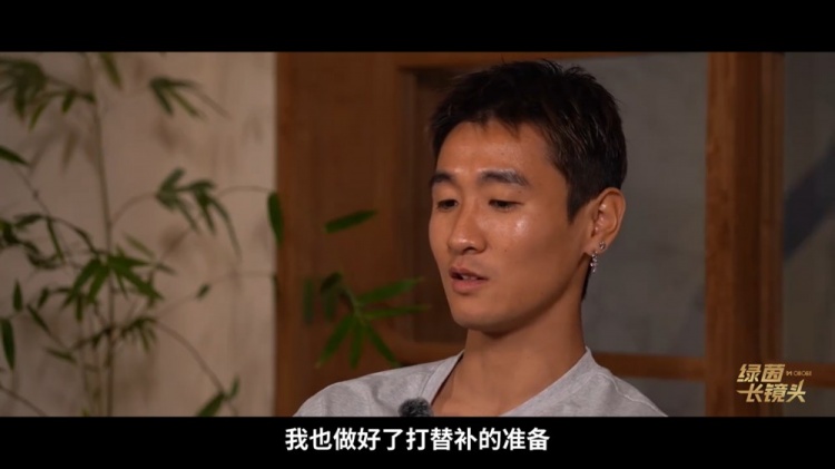 韋世豪：邵佳一讓我打首發，踢前鋒到邊后衛都行