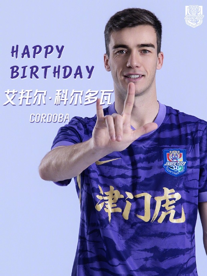 科爾多瓦31歲生日表態：困境中球隊需全力扭轉