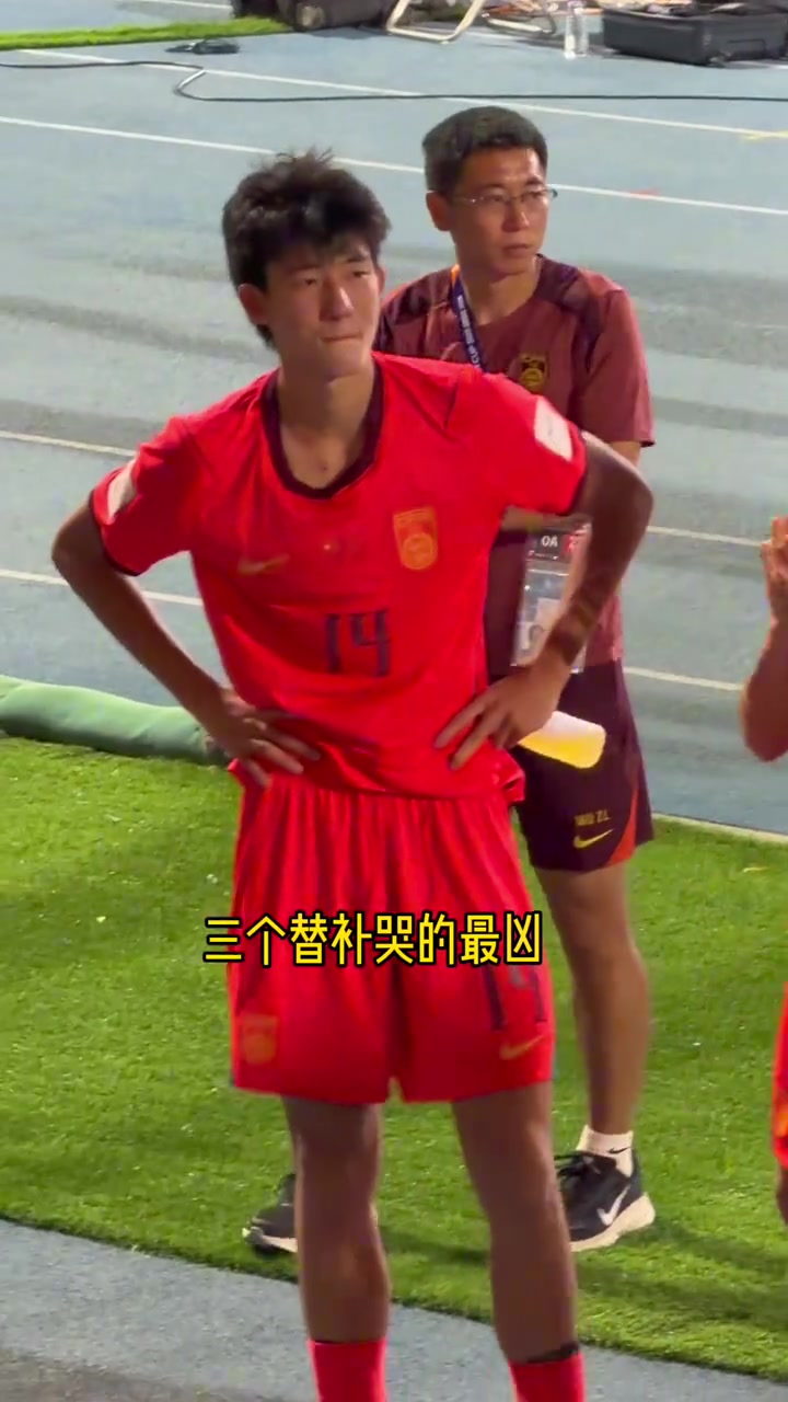 U17亞洲杯決賽：國少讓三追二2-3惜敗日本，趙松源謝晉賽后淚崩