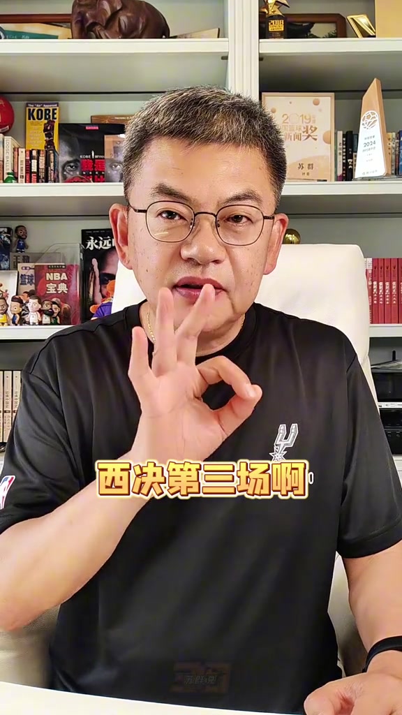 蘇群:文班亞馬需進內線,科內特時間應壓縮