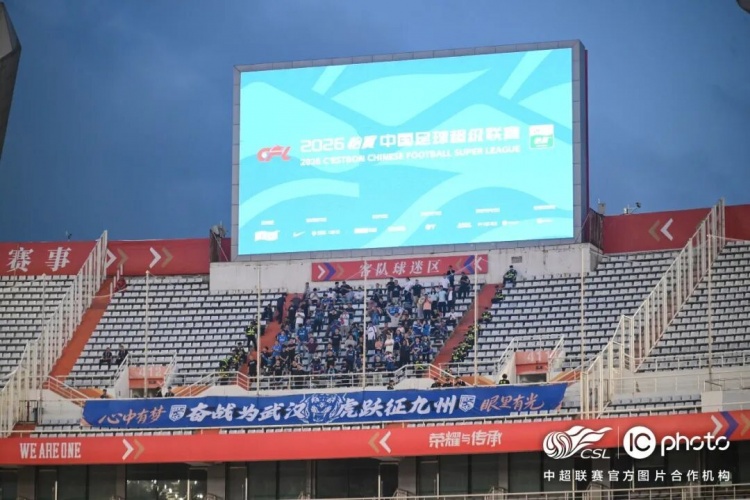 卡迪斯兩射一傳,武漢三鎮客場3-3絕平山東泰山 卡迪斯兩射一傳,武漢三鎮客場3-3絕平山東泰山