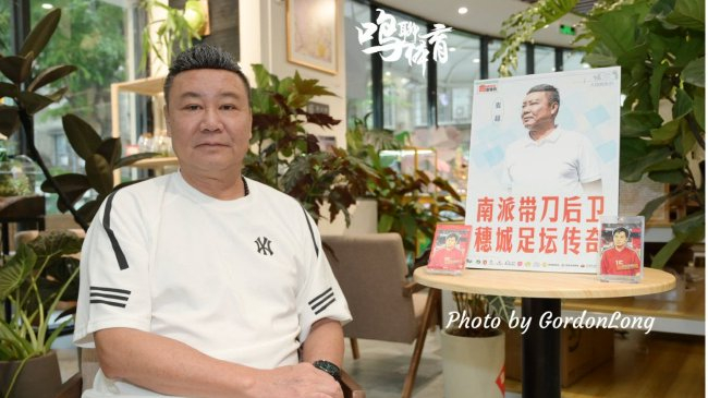 麥超：U17國足絕非弱旅 浮嶋敏值得更多機會 粵超青訓需十年規劃