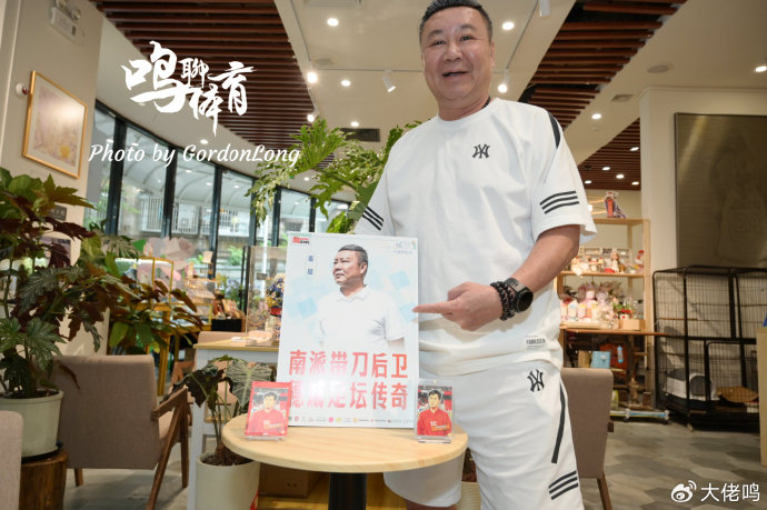 麥超:U17國足絕非弱旅 浮嶋敏值得更多機會 粵超青訓需十年規劃 麥超:U17國足絕非弱旅 浮嶋敏值得更多機會 粵超青訓需十年規劃
