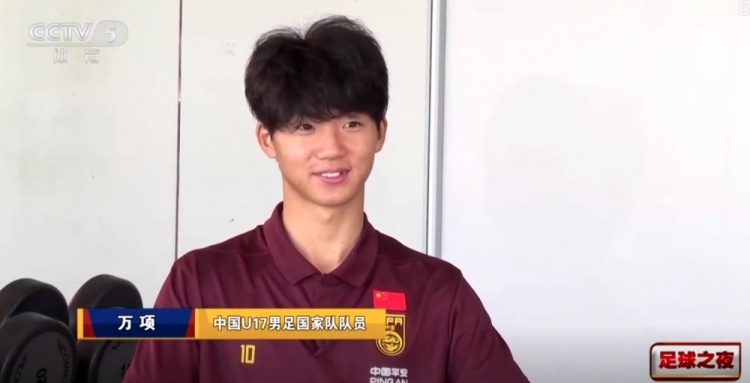 萬項復盤U17決賽:無謂開大腳等于自殺 失球非一人之過 萬項復盤U17決賽:無謂開大腳等于自殺 失球非一人之過