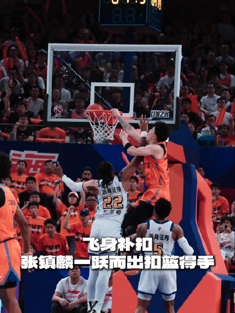 [張鎮(zhèn)麟補(bǔ)扣]張鎮(zhèn)麟強(qiáng)起完成炸裂補(bǔ)扣！