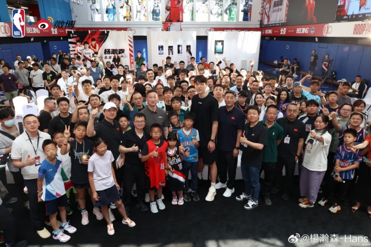 楊瀚森北京見面會結束 發微博致謝教練與球迷