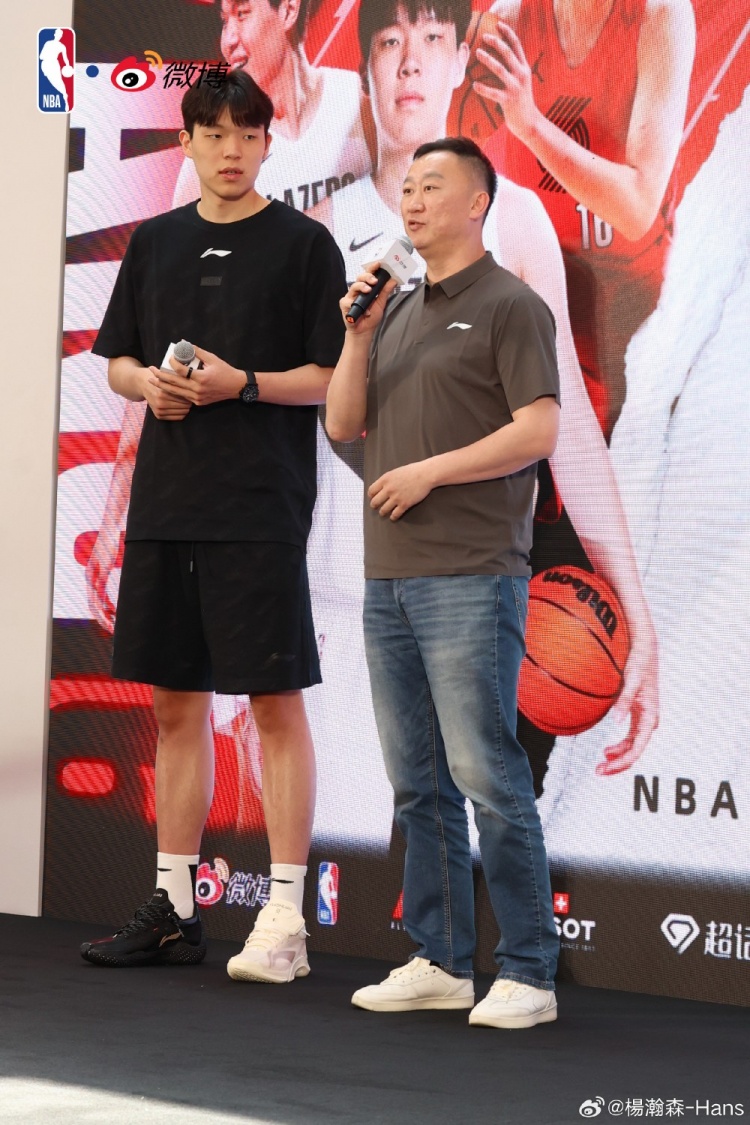 楊瀚森北京見面會結束 發微博致謝教練與球迷