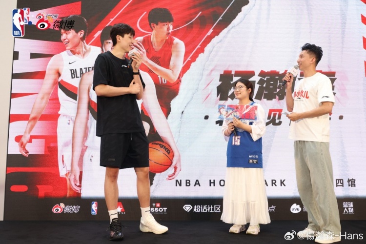 楊瀚森北京見面會結束 發微博致謝教練與球迷