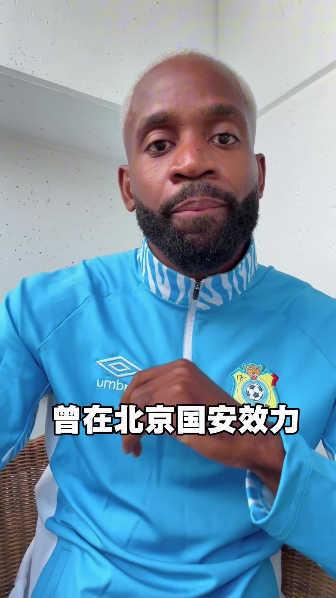 巴坎布社媒喊話：我是快樂男孩，世界杯首戰葡萄牙盼多進球