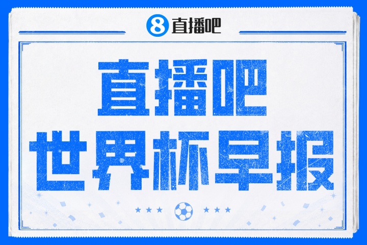 西班牙0-0佛得角創世界杯驚天冷門，40歲門將沃齊尼亞封神