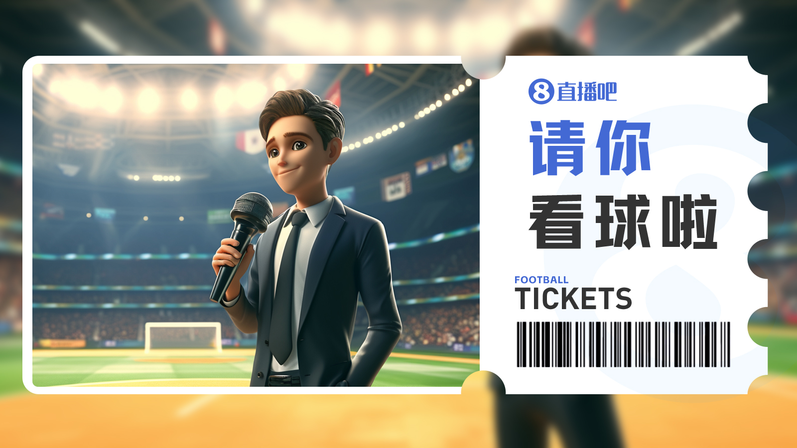 足協杯第4輪大連可為主場迎戰遼寧鐵人 東北德比一觸即發