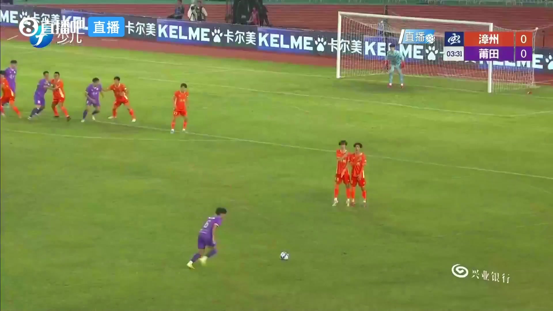 點射破門！莆田隊先拔頭籌，1-0領先漳州隊
