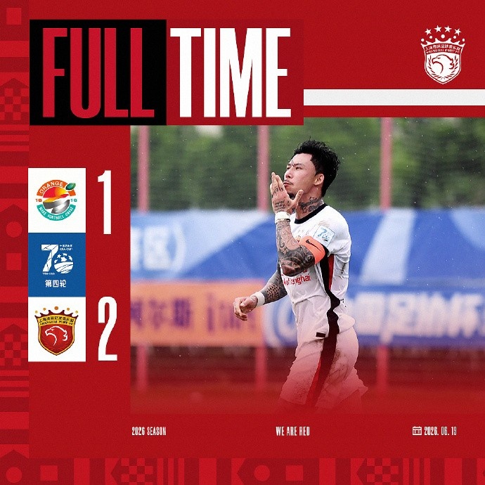 張琳芃頭槌劉祝潤爆射 海港2-1險勝賽更達晉級