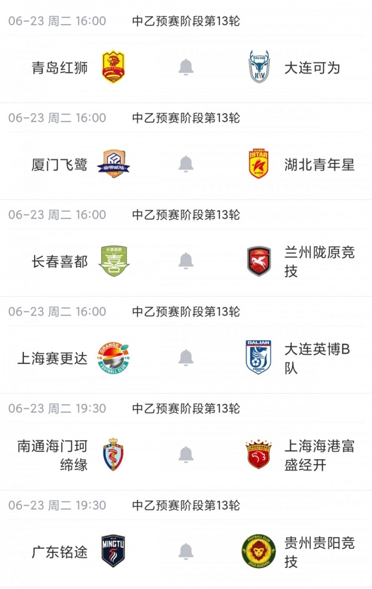 泰山B隊(duì)1-0泰安天貺終結(jié)5輪不勝,深圳2028升至南區(qū)第四 泰山B隊(duì)1-0泰安天貺終結(jié)5輪不勝,深圳2028升至南區(qū)第四