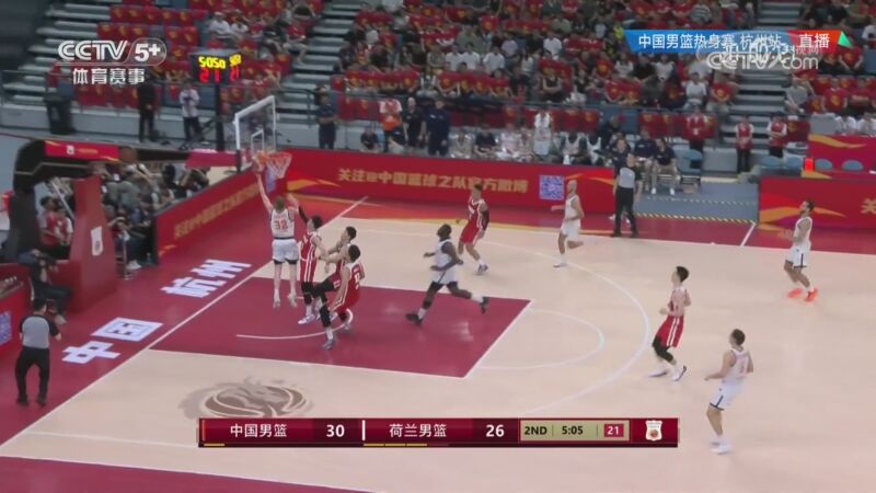 [CCTV全場集錦]??熱身賽-中國男籃險勝荷蘭男籃迎兩連勝 廖三寧21+7 楊瀚森7+8